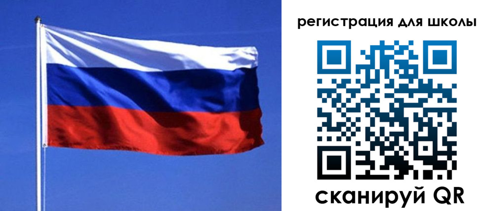 прописка для кредита в Обнинске