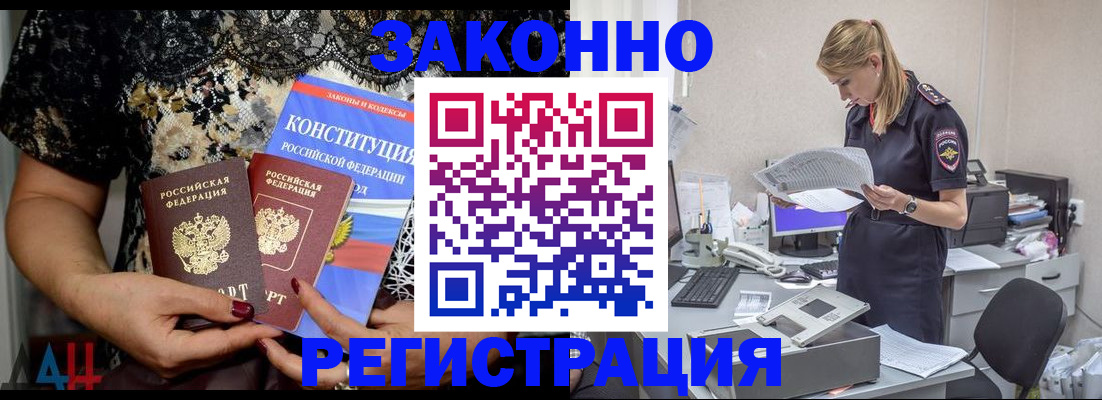 пропишу в квартире в Обнинске